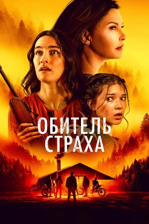 Lazareth مشاهدة فيلم - wecima - mycima - egybest - egydead