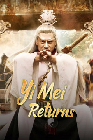 Yi Mei Returns مشاهدة فيلم - wecima - mycima - egybest - egydead