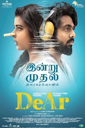 DeAr مشاهدة فيلم - wecima - mycima - egybest - egydead