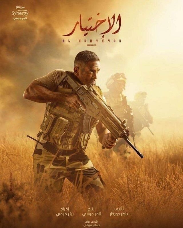 فيلم الاختيار 2020 - wecima - mycima - egybest - egydead