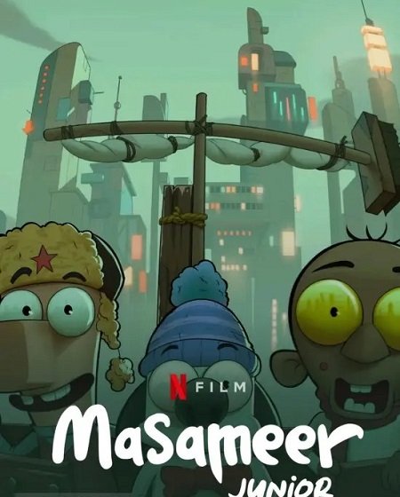 فيلم Masameer Junior 2025 مترجم - wecima - mycima - egybest - egydead