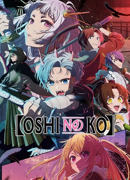 انمي Oshi no Ko الموسم الثاني مترجم كامل - wecima - mycima - egybest - egydead