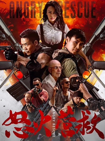 فيلم Angry Rescue 2025 مترجم - wecima - mycima - egybest - egydead