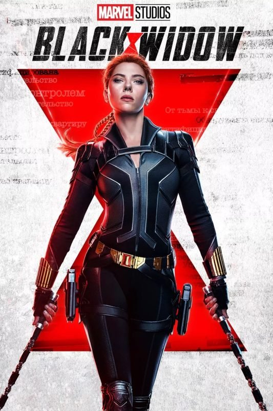 فيلم Black Widow 2021 مترجم - wecima - mycima - egybest - egydead