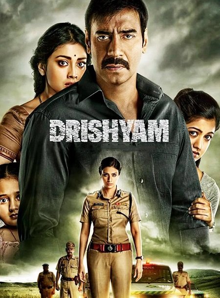 فيلم Drishyam 1 2015 مترجم - wecima - mycima - egybest - egydead