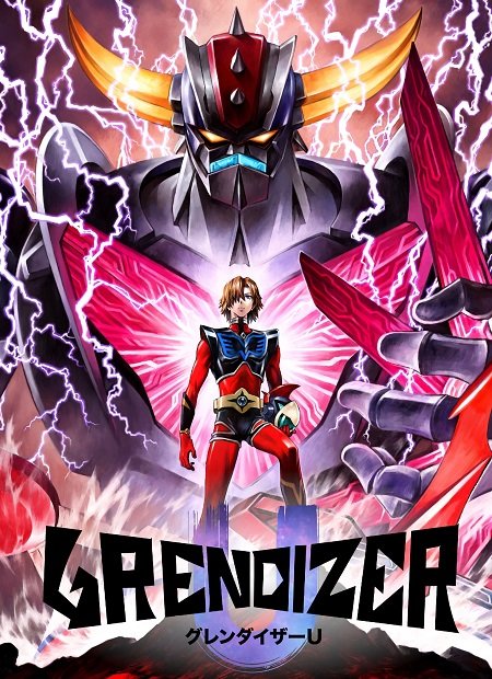 انمي Grendizer U 2024 مترجم كامل - wecima - mycima - egybest - egydead