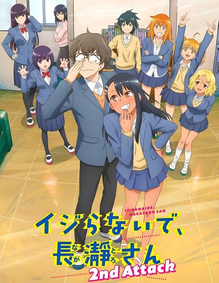 انمي Ijiranaide Nagatoro-san الموسم الثاني مترجم كامل - wecima - mycima - egybest - egydead