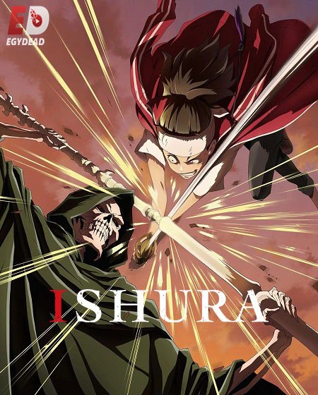 انمي Ishura الموسم الثاني مترجم كامل - wecima - mycima - egybest - egydead
