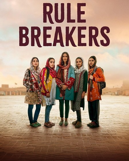 Watch فيلم Rule Breakers 2025 مترجم
