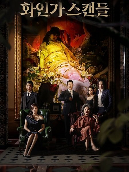 مسلسل البجعة الحمراء Red Swan 2024 مترجم كامل - wecima - mycima - egybest - egydead