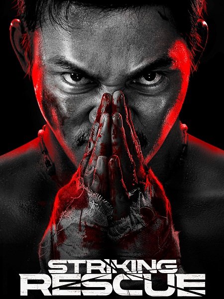 فيلم Striking Rescue 2024 مترجم - wecima - mycima - egybest - egydead
