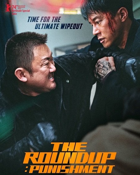 فيلم The Roundup 4 Punishment 2024 مترجم - wecima - mycima - egybest - egydead