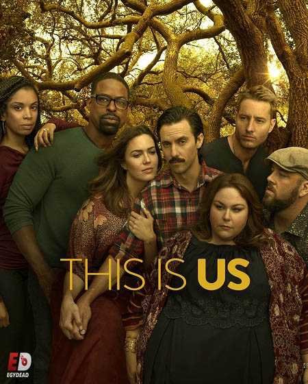 مسلسل This Is Us الموسم الثالث مترجم كامل - wecima - mycima - egybest - egydead