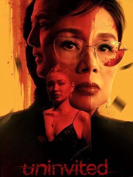 فيلم Uninvited 2024 مترجم - wecima - mycima - egybest - egydead