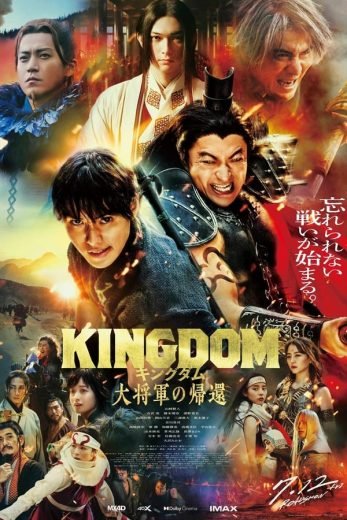 فيلم Kingdom 4 Return of the Great General2024 مترجم - wecima - mycima - egybest - egydead