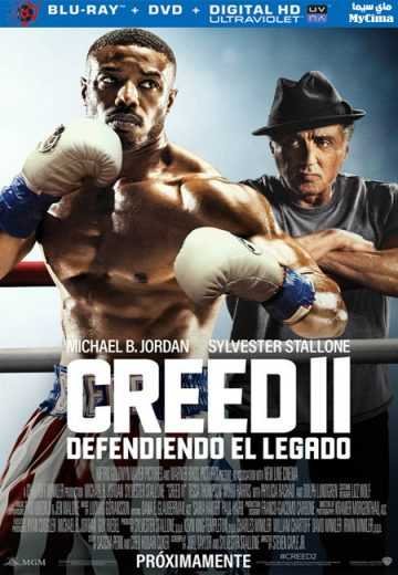 فيلم Creed II 2018 مترجم - wecima - mycima - egybest - egydead