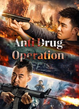 فيلم Anti Drug Operation 2024 مترجم - wecima - mycima - egybest - egydead