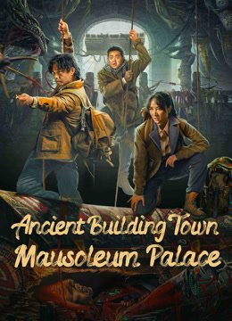 فيلم Ancient Building Town Mausoleum Palace 2024 مترجم - wecima - mycima - egybest - egydead