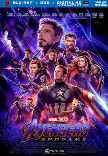 فيلم Avengers Endgame 2019 مترجم - wecima - mycima - egybest - egydead