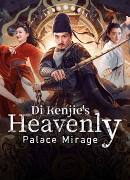فيلم Di Renjie’s Heavenly Palace Mirage مترجم - wecima - mycima - egybest - egydead