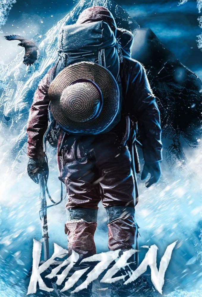 فيلم Kaizen 2024 مترجم - wecima - mycima - egybest - egydead