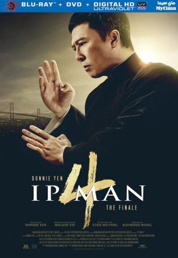 فيلم Ip Man 4: The Finale 2019 مترجم - wecima - mycima - egybest - egydead