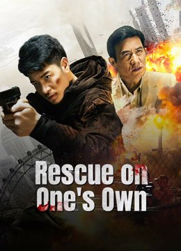 فيلم Rescue on One’s Own 2024 مترجم - wecima - mycima - egybest - egydead