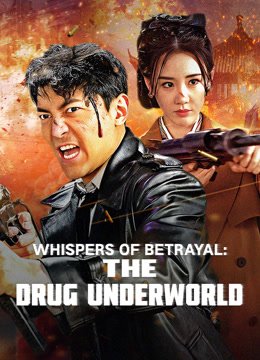 فيلم Whispers of Betrayal: The Drug Underworld 2024 مترجم - wecima - mycima - egybest - egydead