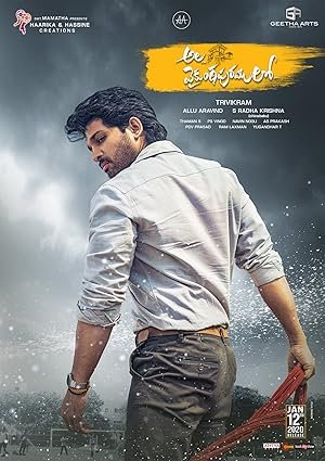فيلم Ala Vaikunthapurramuloo 2020 مترجم - wecima - mycima - egybest - egydead