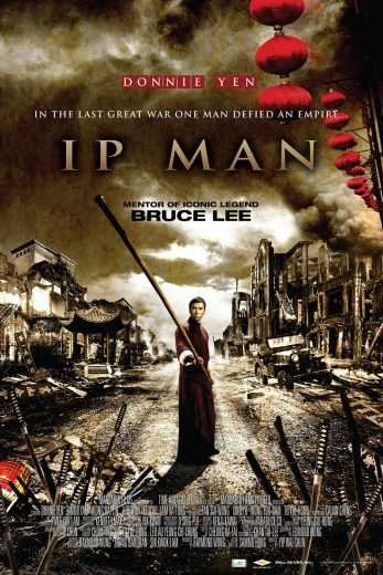 فيلم Ip Man 2008 مترجم - wecima - mycima - egybest - egydead