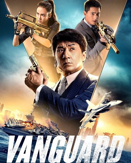 فيلم Vanguard 2020 مترجم - wecima - mycima - egybest - egydead