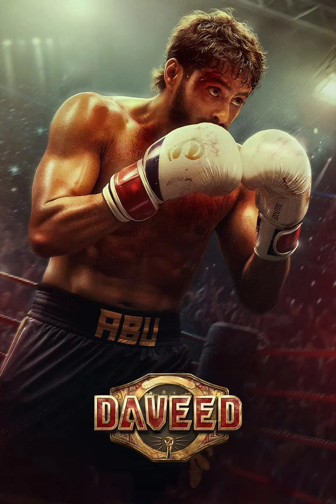 فيلم Daveed 2025 مترجم - wecima - mycima - egybest - egydead