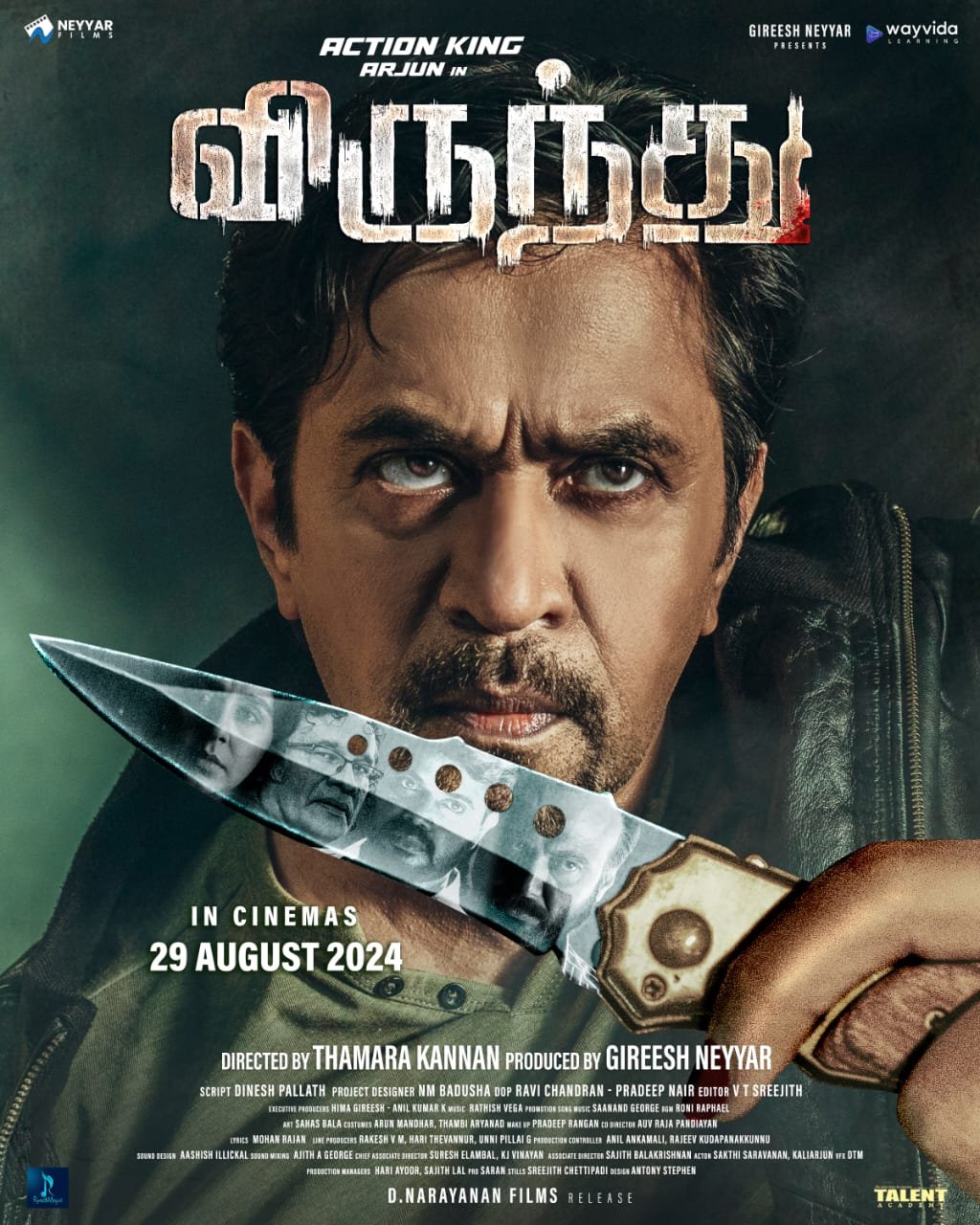 فيلم Virunnu 2024 مترجم - wecima - mycima - egybest - egydead