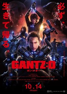 Gantz: O film - wecima - mycima - egybest - egydead