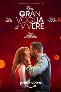 Lust for Life film - wecima - mycima - egybest - egydead