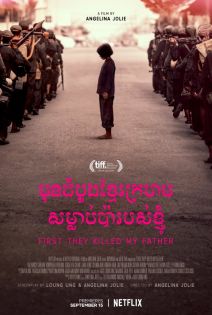 Der weite Weg der Hoffnung film - wecima - mycima - egybest - egydead