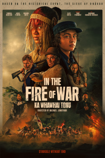 Im Feuer des Krieges film - wecima - mycima - egybest - egydead